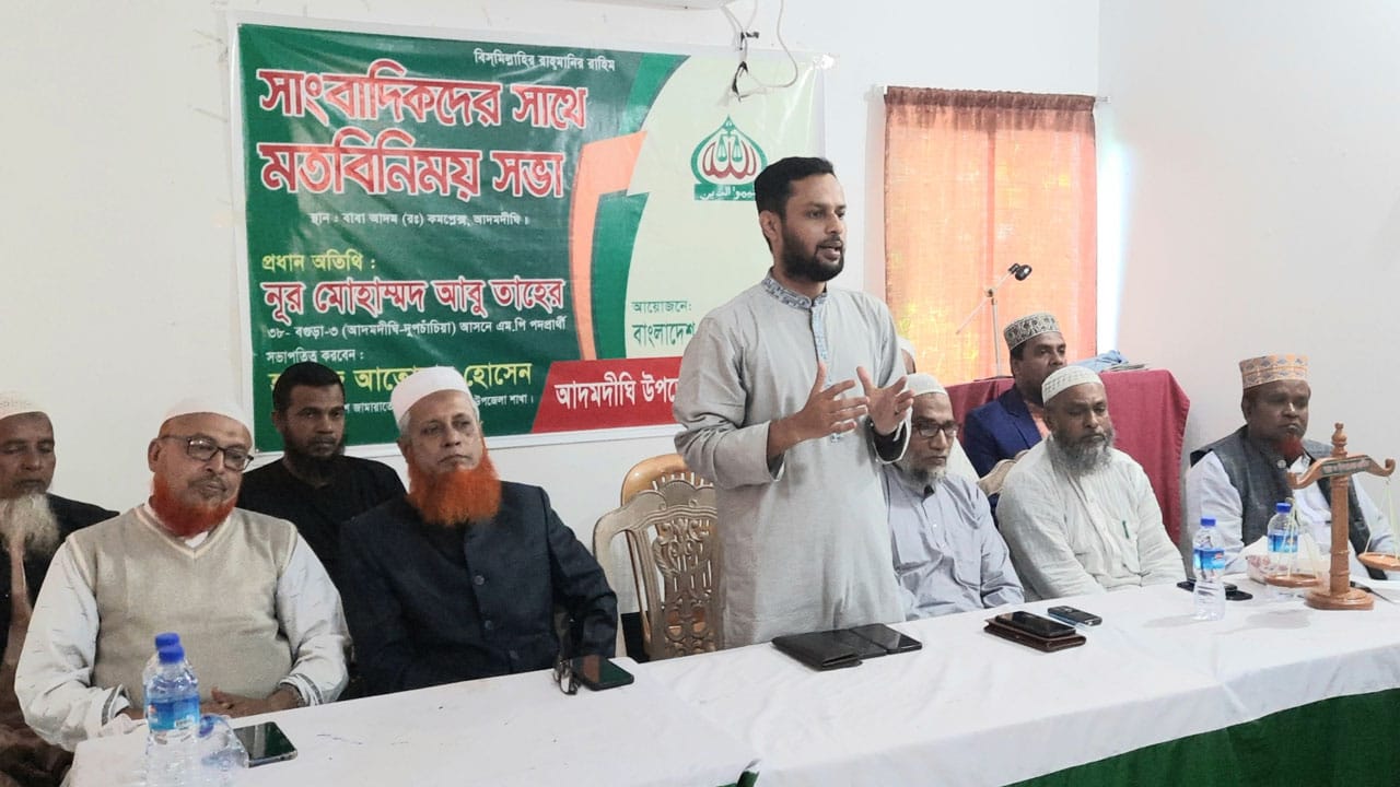 আদমদীঘিতে এমপি পদপ্রার্থী নূর মোহাম্মদ আবু তাহেরের নির্বাচন পূর্ব প্রস্তুতি