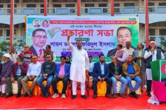লায়ন ডক্টর শেখ ফরিদুল ইসলামের নেতৃত্বে রামপালে বিএনপির নির্বাচনী প্রচারণা