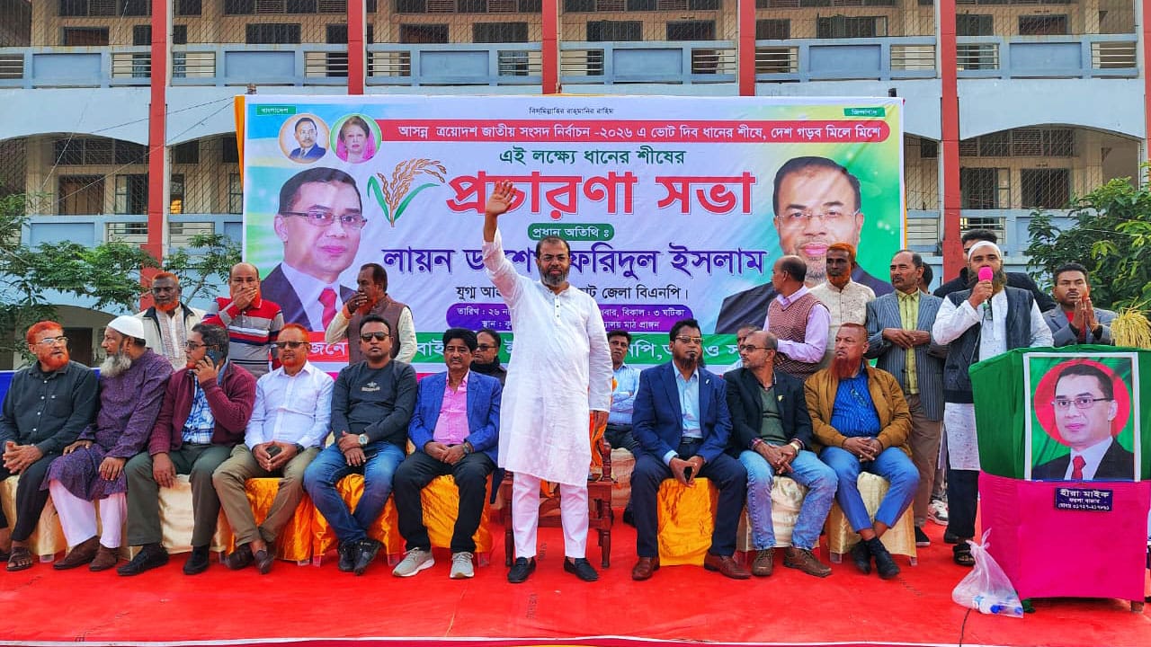 লায়ন ডক্টর শেখ ফরিদুল ইসলামের নেতৃত্বে রামপালে বিএনপির নির্বাচনী প্রচারণা