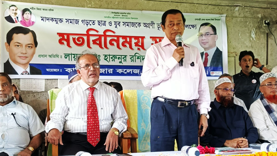 লায়ন মো. হারুনুর রশিদ