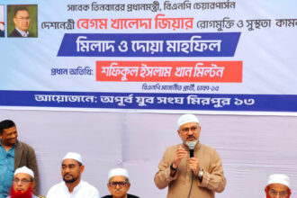মিরপুরে খালেদা জিয়ার রোগমুক্তি কামনায় মিলাদ ও দোয়া মাহফিল