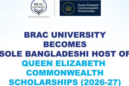 একমাত্র বাংলাদেশি হোস্ট প্রতিষ্ঠান ব্র্যাক ইউনিভার্সিটি: মাস্টার্স ডিগ্রিতে ফুল ফান্ডেড স্কলারশিপ