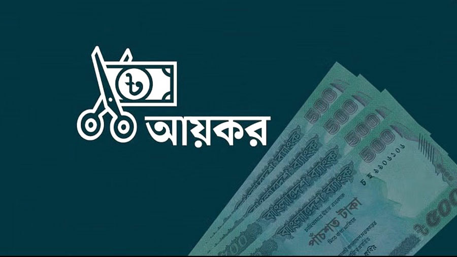 ব্যক্তিশ্রেণির সব করদাতাদের জন্য আয়কর রিটার্ন অনলাইনে দাখিল বাধ্যতামূলক করেছে এনবিআর।