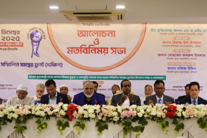 এম এ এইচ সেলিম।