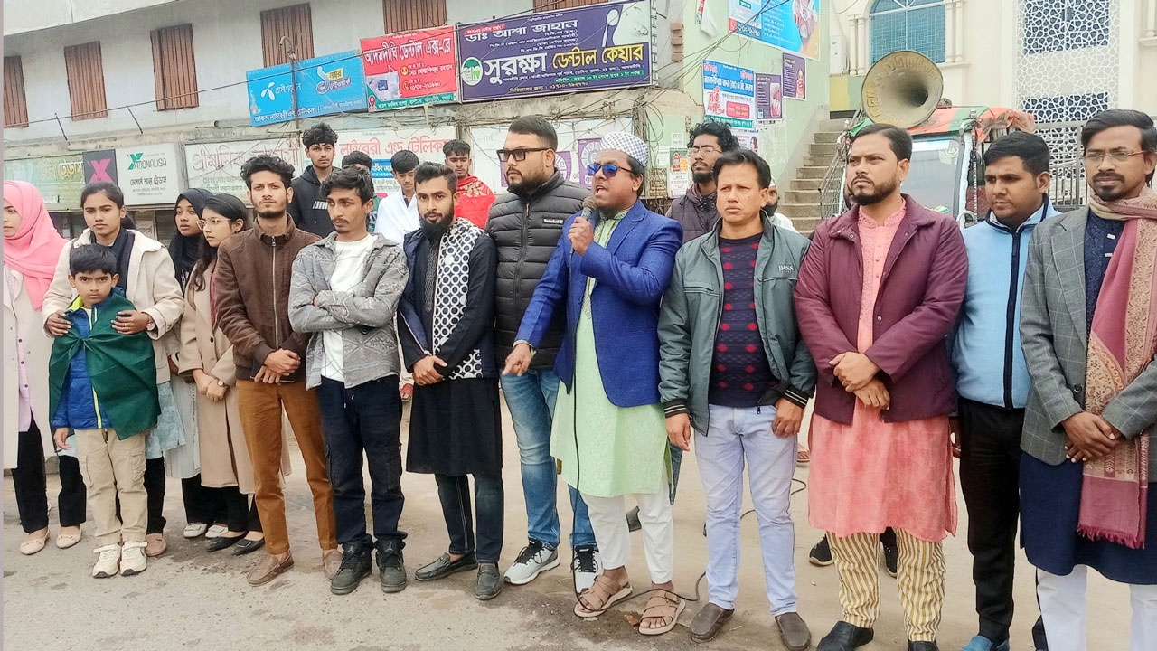 ওসমান হাদিকে হত্যার প্রতিবাদে আদমদীঘি ছাত্র জনতার বিক্ষোভ মিছিল ও প্রতিবাদ সমাবেশ অনুষ্ঠিত