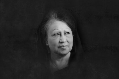 বেগম খালেদা জিয়া