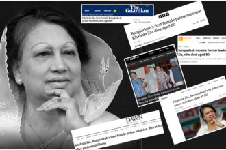 বেগম খালেদা জিয়া