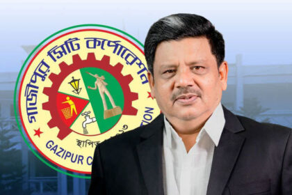 গাজীপুর সিটির নতুন প্রশাসক কে এই শওকত?