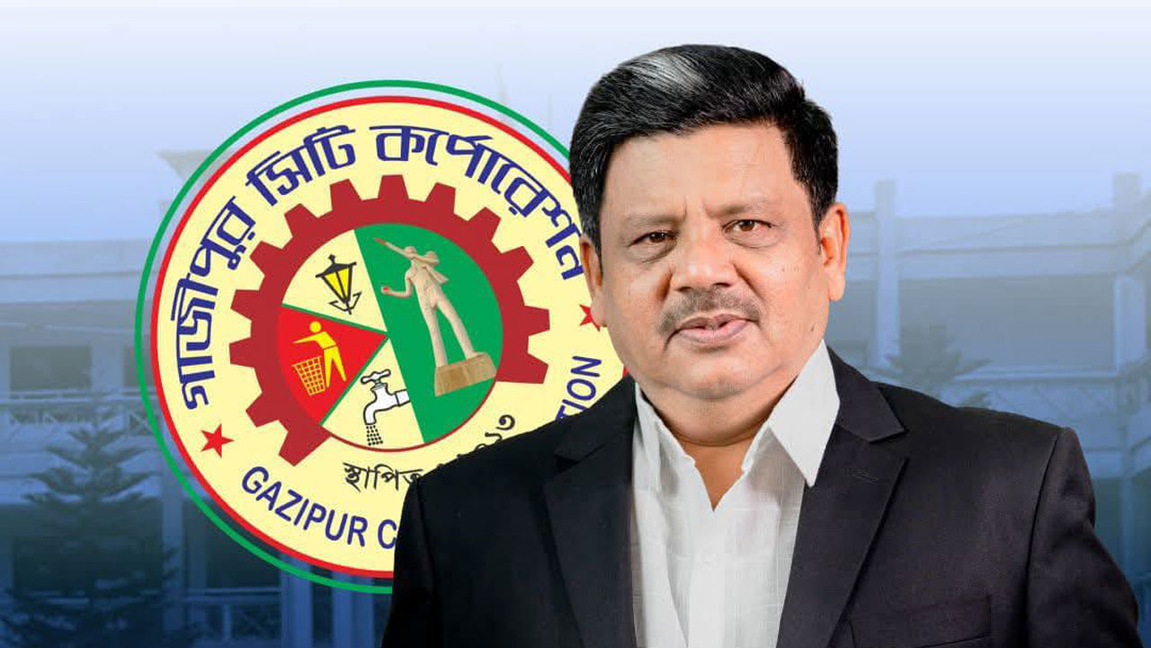 গাজীপুর সিটির নতুন প্রশাসক কে এই শওকত?