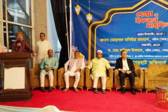 ড. ফরিদুল ইসলামের সভাপতিত্বে কেআইবি-তে বাগেরহাট অফিসার্স ফোরামের ইফতার মাহফিলড. ফরিদুল ইসলামের সভাপতিত্বে কেআইবি-তে বাগেরহাট অফিসার্স ফোরামের ইফতার মাহফিল