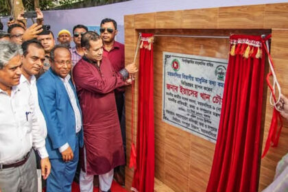 উপজেলা পর্যায়েও হবে তথ্য কমপ্লেক্স; তথ্যের অবাধ প্রবাহ নিশ্চিতের ঘোষণা প্রতিমন্ত্রীর