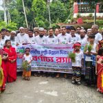 হারুন অর রশিদ হোমনা, কুমিল্লা প্রতিনিধি