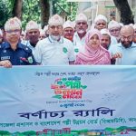 আদমদীঘিতে জাতীয় পল্লী উন্নয়ন দিবস পালিত