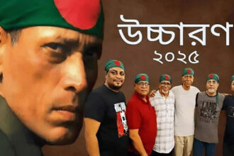 গান ও গল্প নিয়ে আজম খানের স্মৃতিচারণ করবে ‘উচ্চারণ’