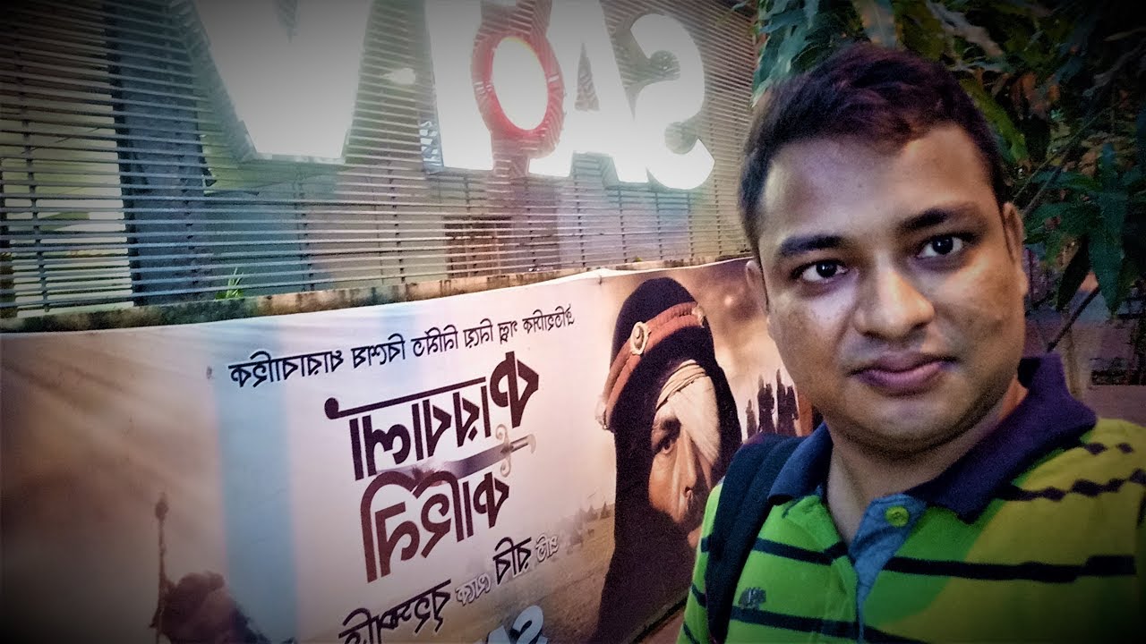 ইন সাইড অফ এস এ টিভি