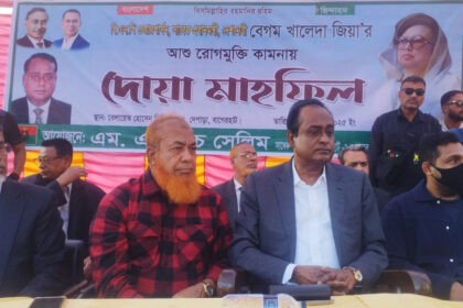সাবেক এমপি এম এ এইচ সেলিম: “বিএনপি ক্ষমতায় এলে কৃষক কার্ড চালু হবে”