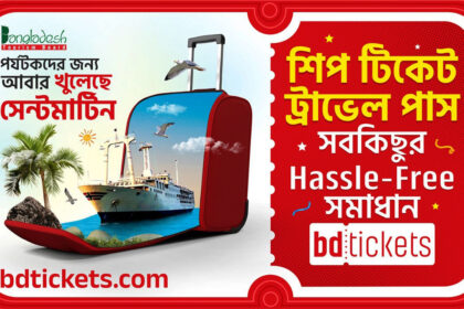 News on Tickets and Travel Pass for visiting Saint Martin are Now Available on bdtickets