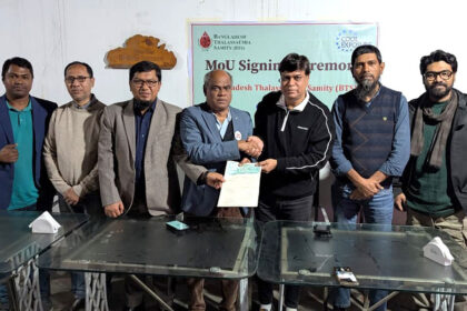 সামাজিক সচেতনতা বৃদ্ধিতে থ্যালাসেমিয়া সমিতির ব্র্যান্ডিং করবে ‘কুল এক্সপোজার’