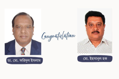 ইসকাটনে একাদশ বিসিএস ফোরামের সভা: নতুন কার্যনির্বাহী কমিটি ঘোষণা