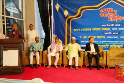 ড. ফরিদুল ইসলামের সভাপতিত্বে কেআইবি-তে বাগেরহাট অফিসার্স ফোরামের ইফতার মাহফিলড. ফরিদুল ইসলামের সভাপতিত্বে কেআইবি-তে বাগেরহাট অফিসার্স ফোরামের ইফতার মাহফিল