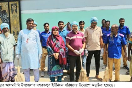 পরিছন্ন