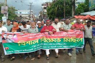 IMG20260923173559 01 Noto Post সান্তাহার পৌর বিএনপির বিক্ষোভ