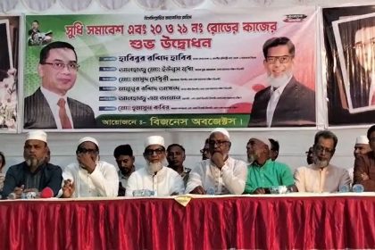 এলাকার টেকসই উন্নয়নে খিলগাঁওয়ে সুধী সমাবেশ ও রাস্তা সংস্কারের সূচনা