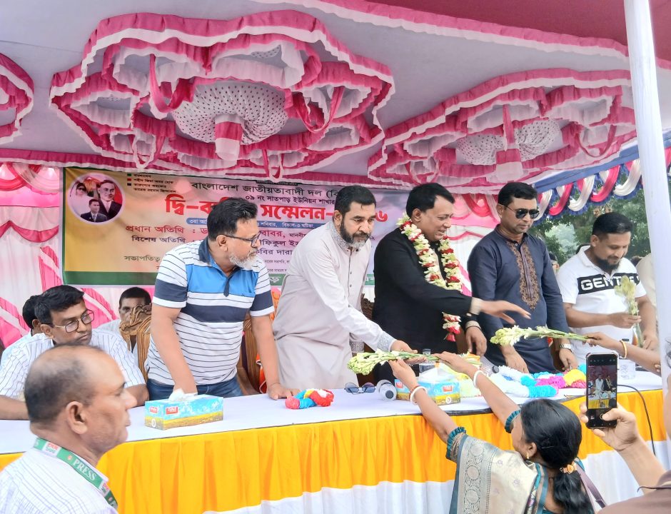 20261003 164626 Noto Post গোপালগঞ্জের সাতপাড় ইউনিয়ন বিএনপি'র দ্বি-বার্ষিক সম্মেলন অনুষ্ঠিত