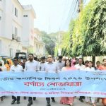 FB IMG 1791824619968 Noto Post গোপালগঞ্জে জাতীয় কন্যা শিশু দিবস পালিত