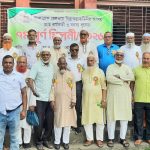 IMG 20261015 WA0003 Noto Post সান্তাহারে রেলওয়ে নিরাপত্তা বাহিনীর অবসরপ্রাপ্তদের ৭ম পূর্ণ মিলনী অনুষ্ঠিত